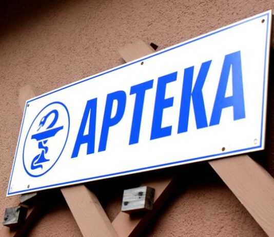 Apteka1