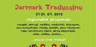 madison gdańsk3