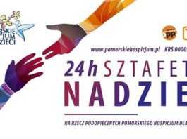 sztafeta nadziei galeria baltycka 2017